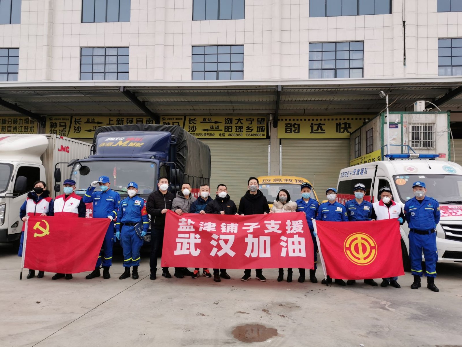 Ag旗舰厅捐赠300多万元 首批医用物资驰援武汉、长沙