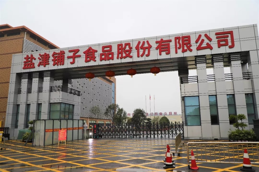 全面复产复工 记疫情下的Ag旗舰厅